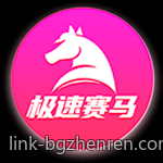 畅享BG真人带来的娱乐盛宴