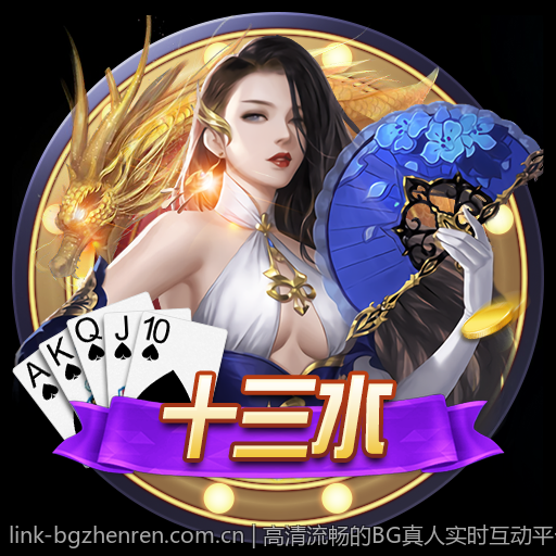 高清流畅的BG真人实时互动平台