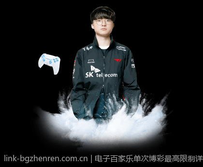 电子百家乐单次博彩最高限制详解
